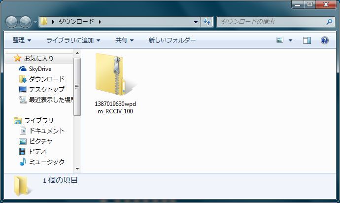 Icom Ci V Pcコントロールソフト Remote Control For Ci V Shaft Corporationのblog