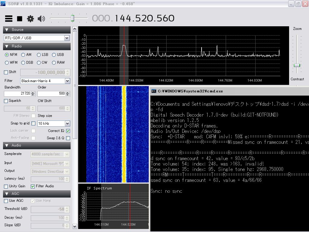 Kg Acars Hfdl Vdl Mcaに感謝 受信方法 受信記録のブログplus Rtl Sdr Ando Malachite Malahit Dsp R0t