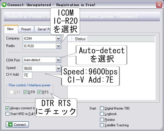 CD付き　無線機コントロールソフト Ham Radio Deluxe 絶版2016.8.3] 無線機コントロール・ソフト Ham Radio Deluxe