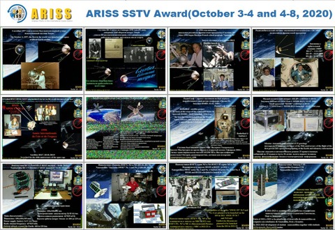 ISS-SSTV2020