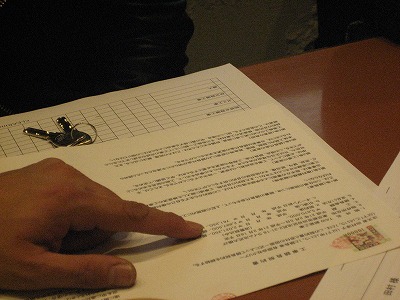 池尻大橋美容室taw 工事契約完了 ヘアサロン開業 Bhブログ 05 10