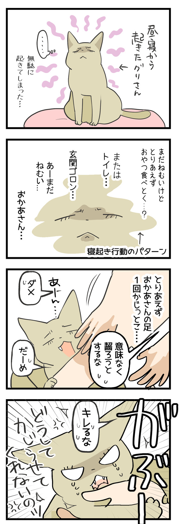 女心は移ろいやすい