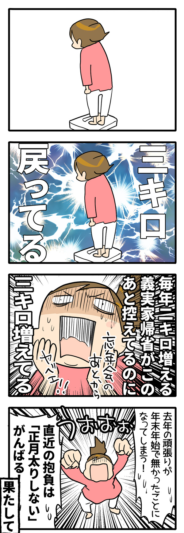 抱負2