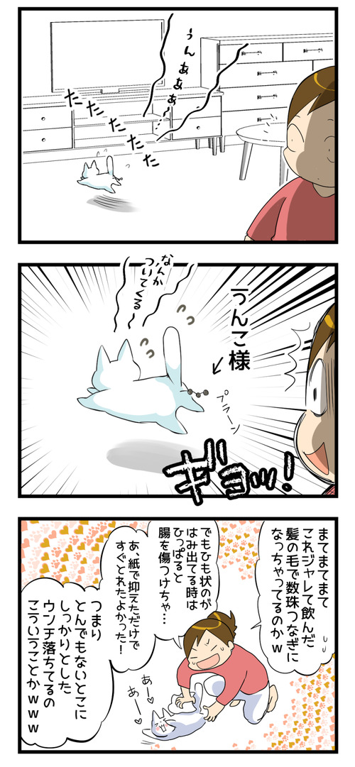0709