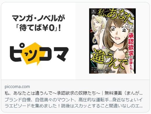 サムネ