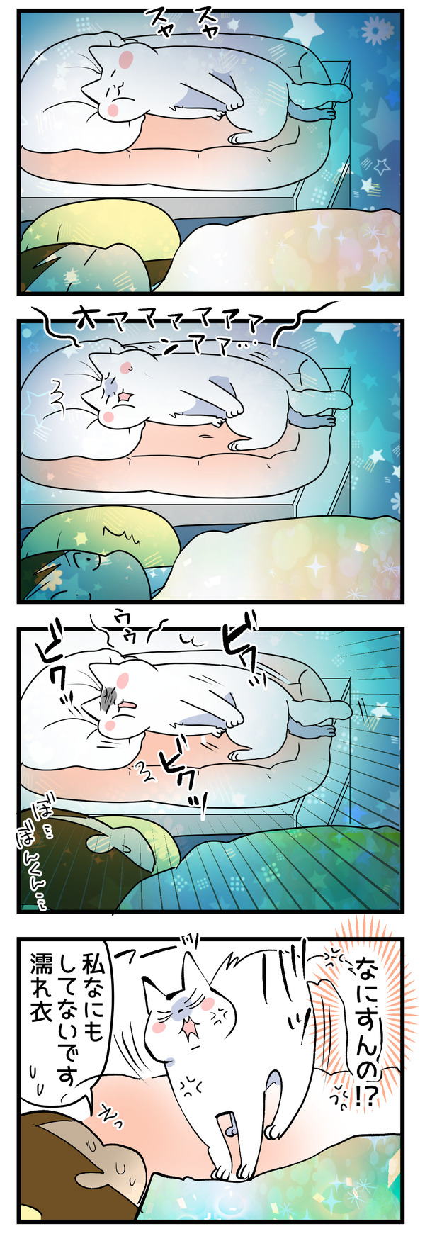 0916