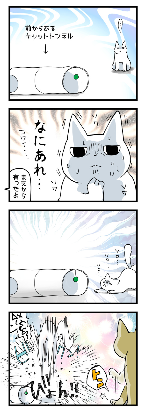 0707