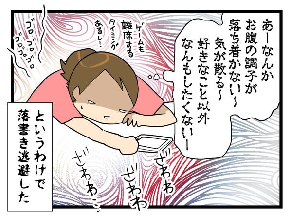 2コマ枠