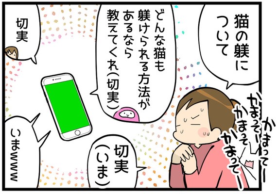 深淵をのぞく時 深淵もまたこちらをのぞいているのだ くららんち B型夫婦と猫2匹の日常 Powered By ライブドアブログ 深淵をのぞく時 深淵もまたこちらをのぞいているのだ くららんち B型夫婦と猫2匹の日常 Powered By ライブドアブログ