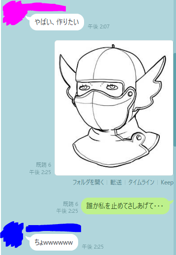 キャプチャ