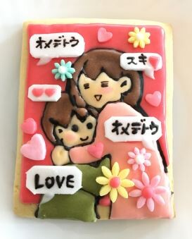 キャプチャ