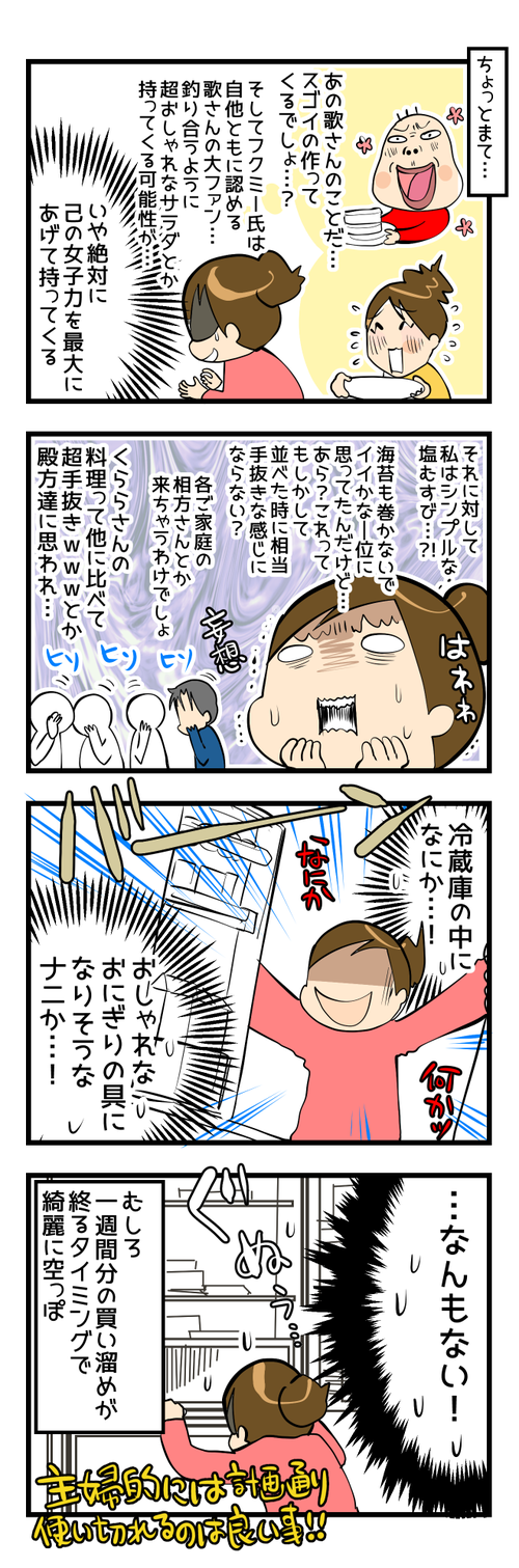 バーベキュー3