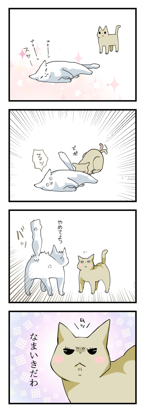 0616