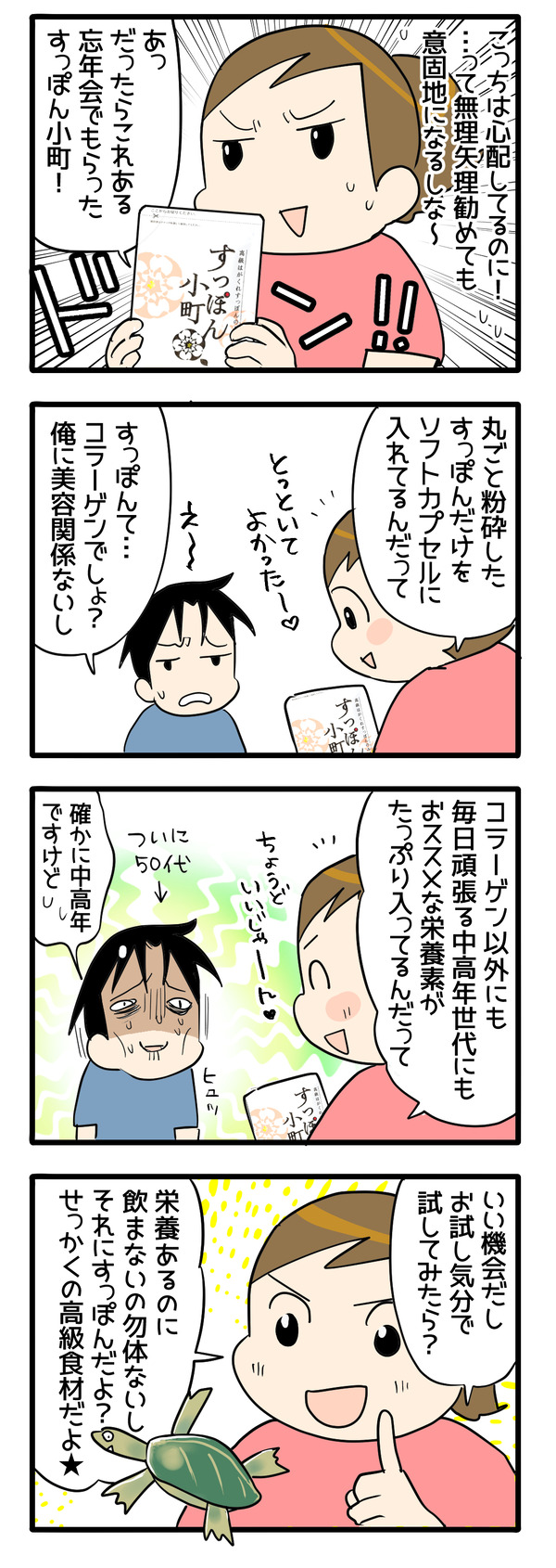1-2