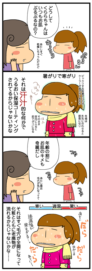 B型夫婦