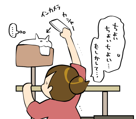 二人の世界