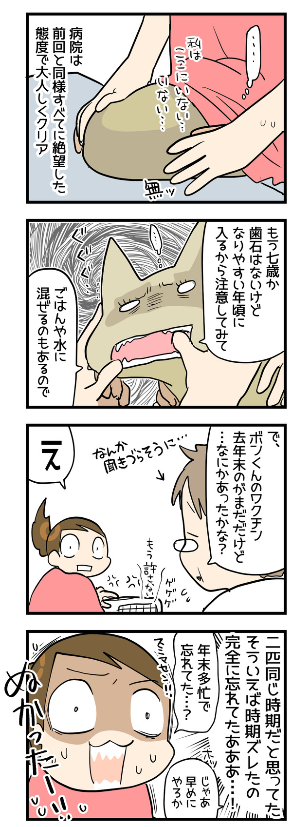 今年の病院2-1