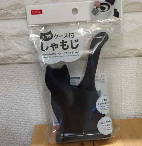 キャプチャ2