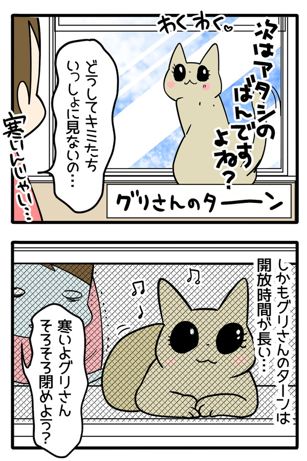 監視員2