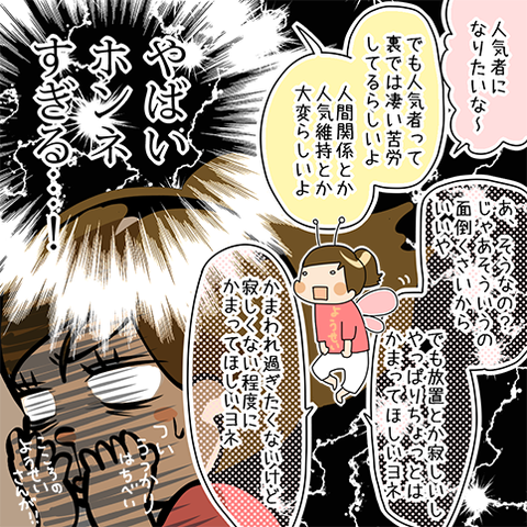 2015年の目標