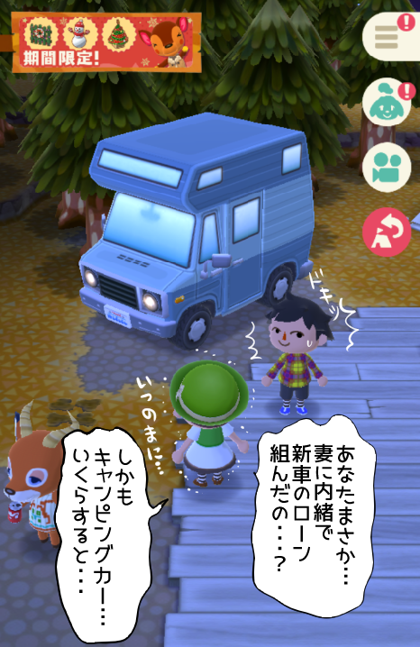 キャプチャ