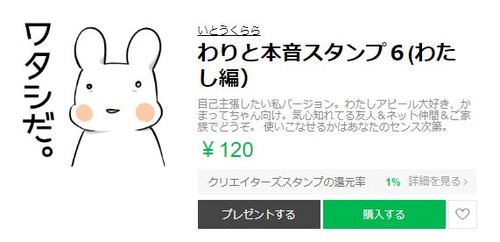 キャプチャ3
