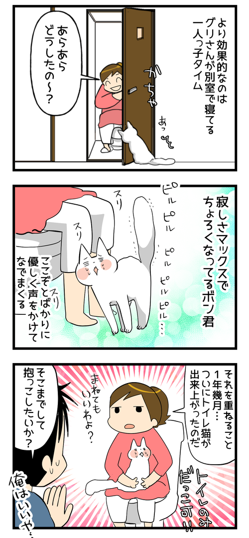 0510-2