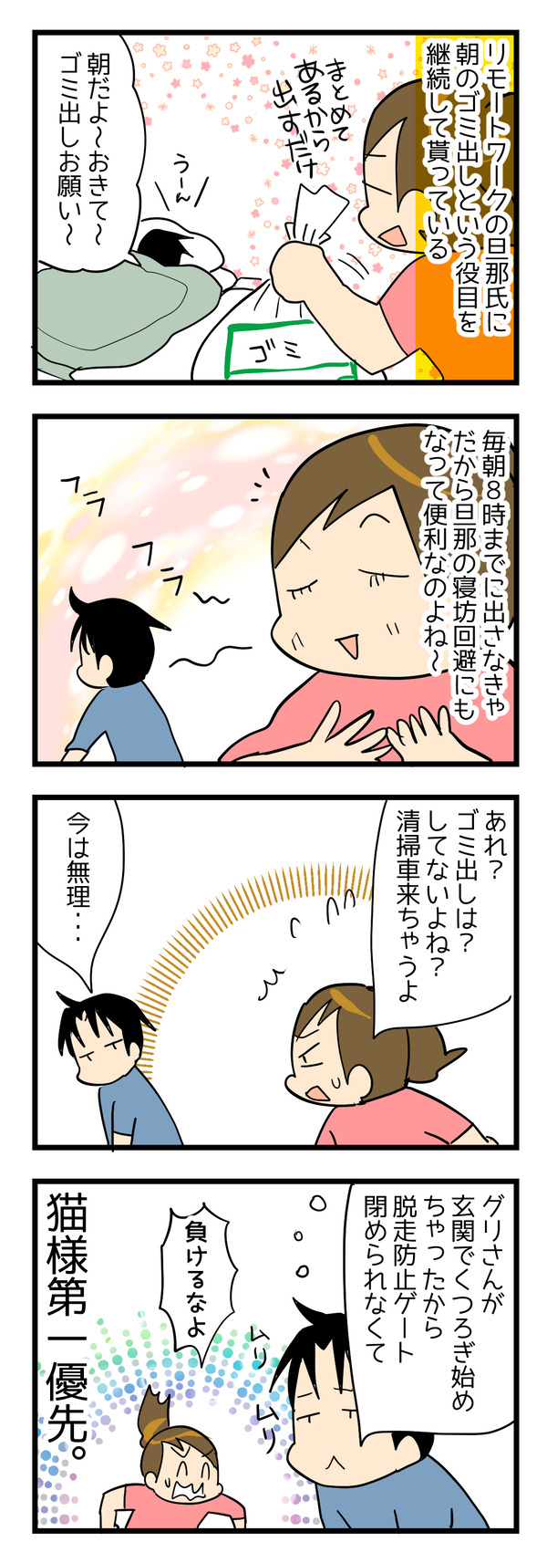 0619