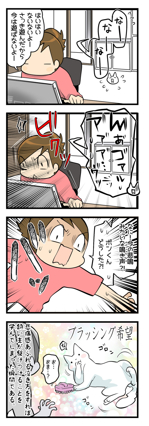 学習する