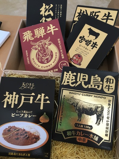 ビーフカレー