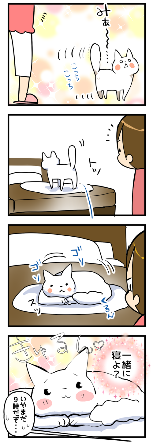 0331-2
