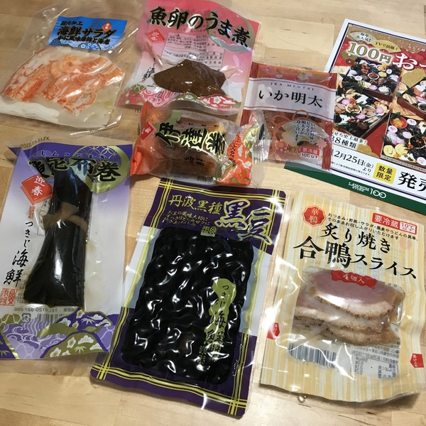 ローソン100