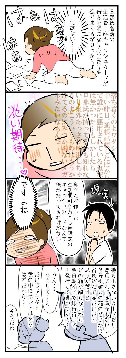 引越し前後3