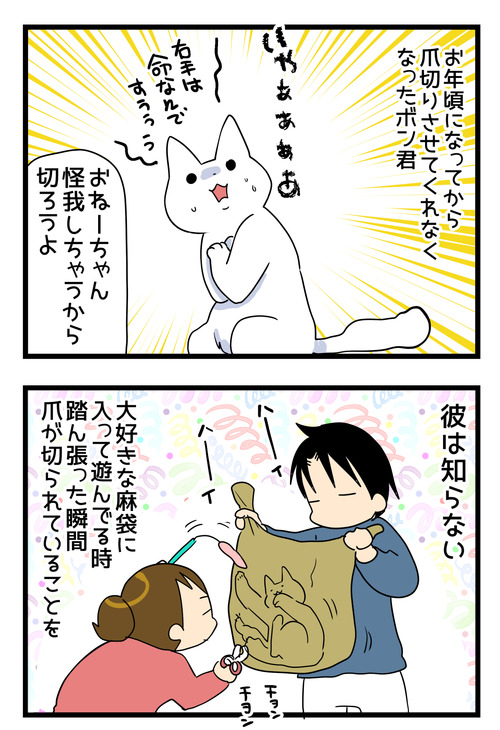 0811