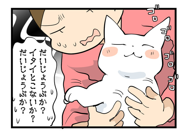運動神経3