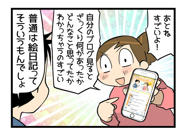 12月じゃん2