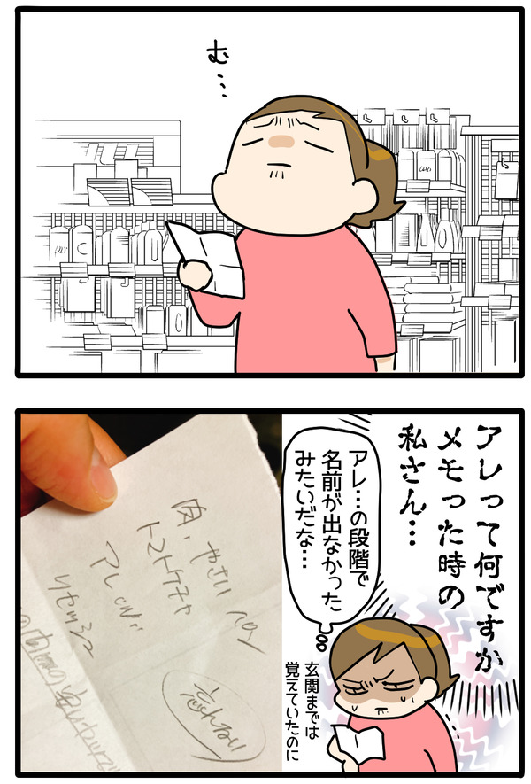 わからないメモ