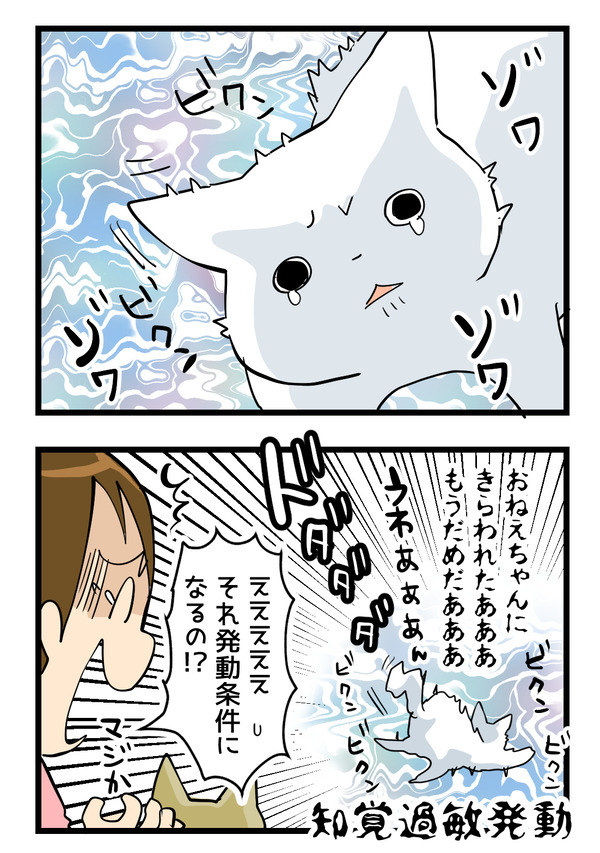 0827-2