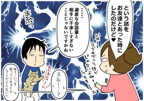 の秘訣