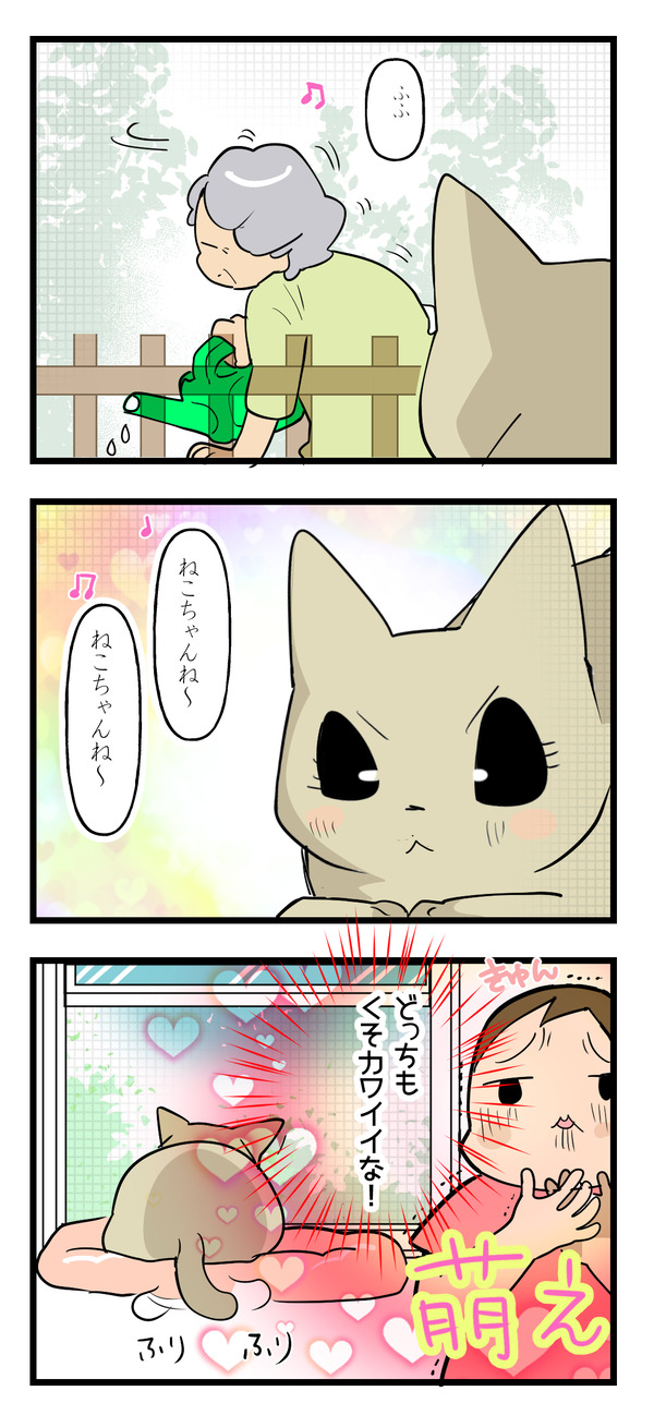 こわくない2