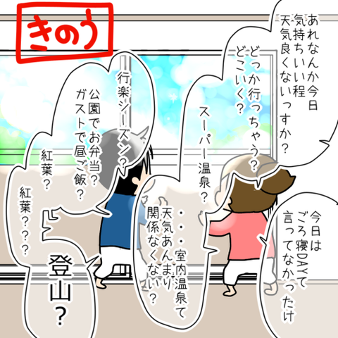 秋の高尾山