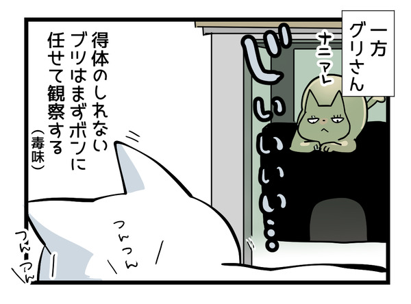 0715-2