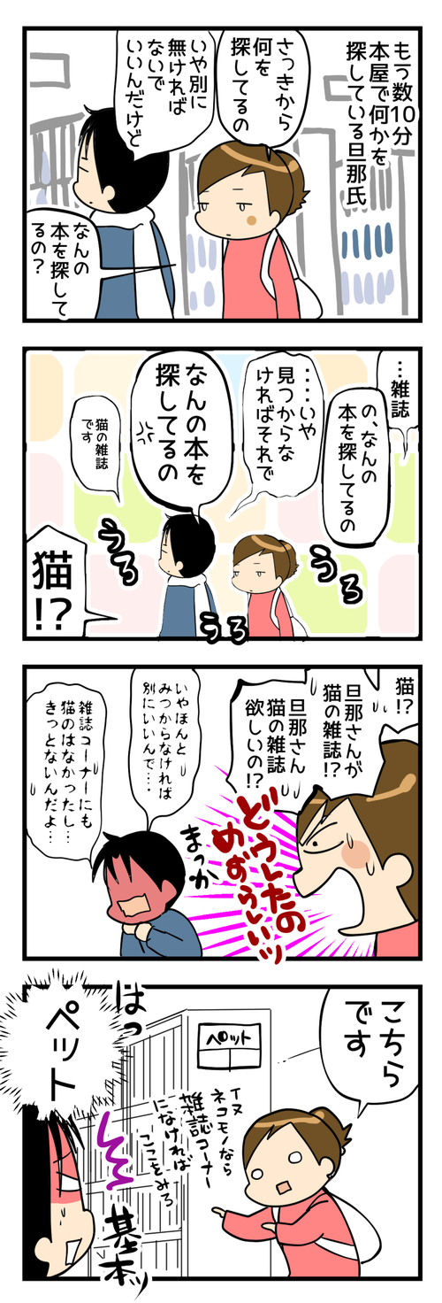 本1