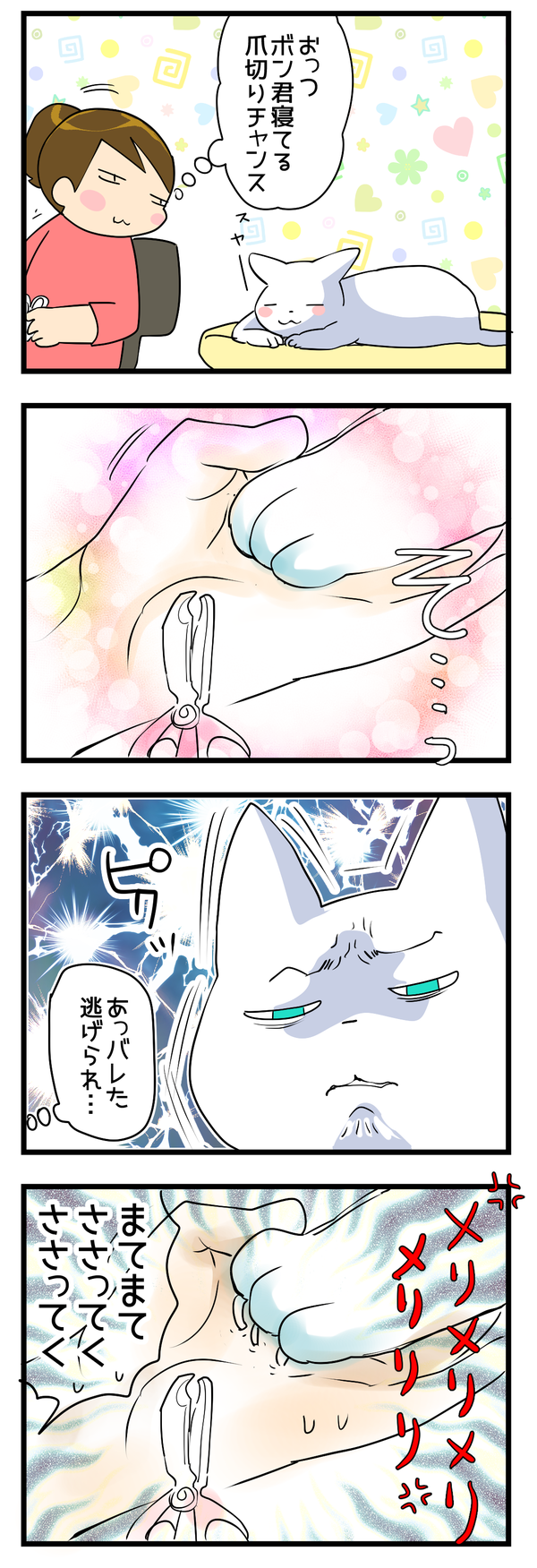 1015