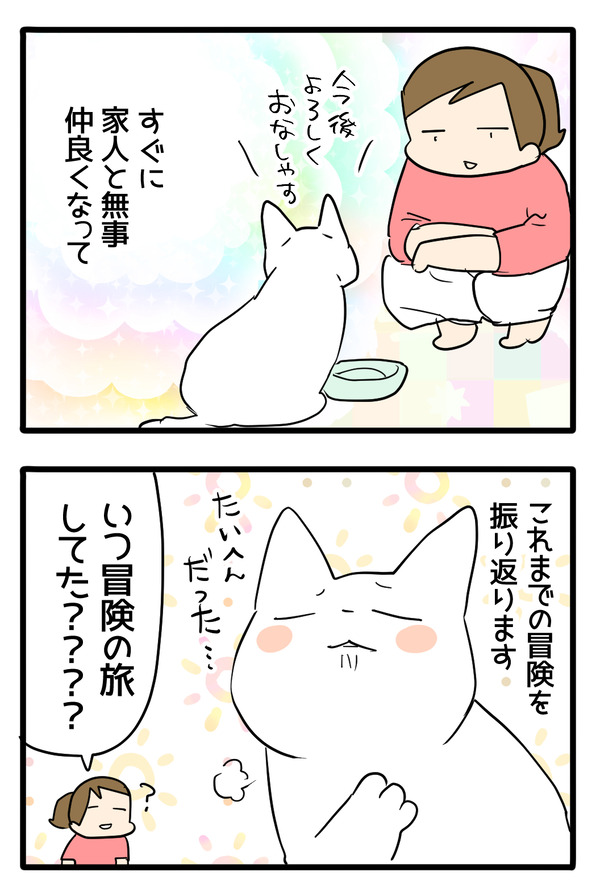 AI劇場2
