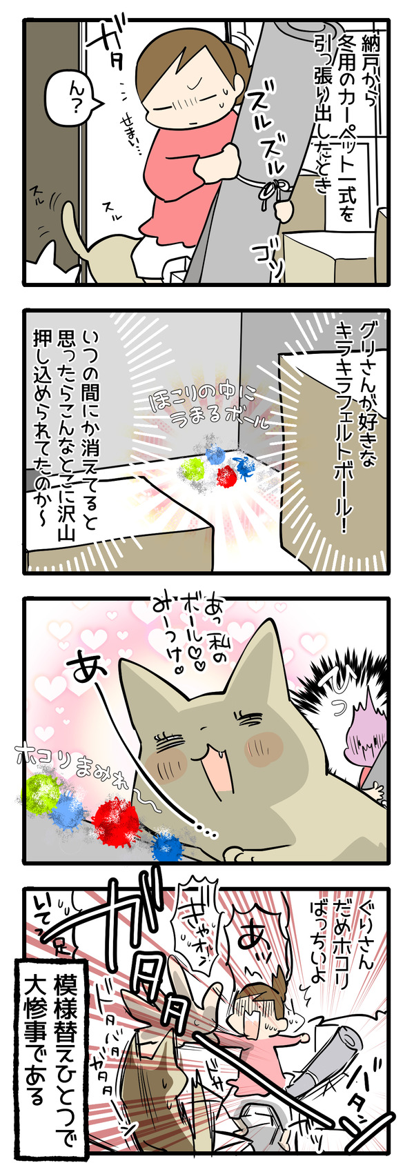 納戸という魔境