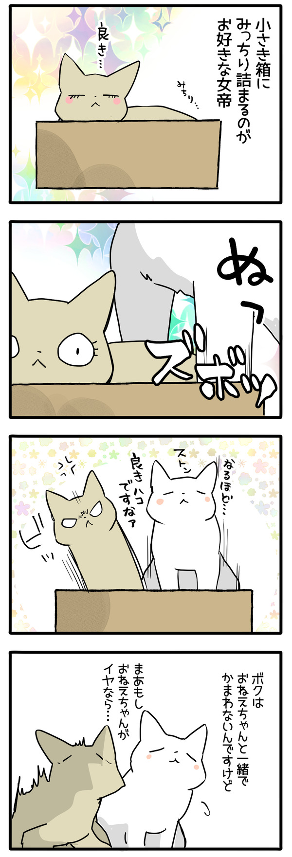 コンクラーベ