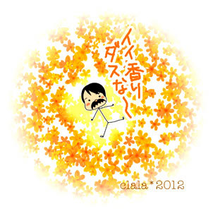 B型夫婦