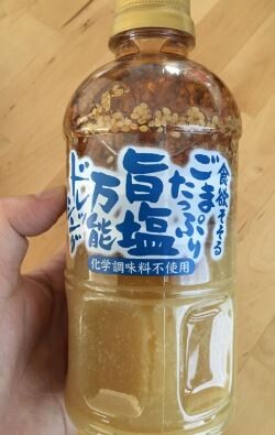 キャプチャ