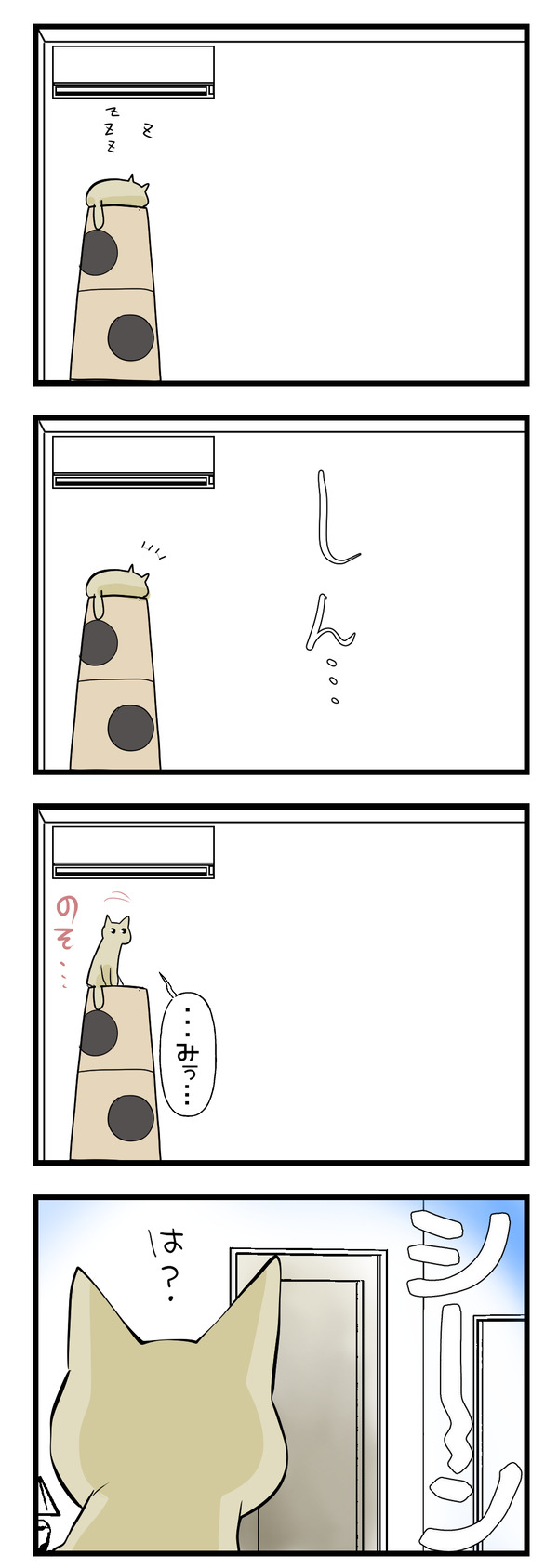 聞いてみたかった2